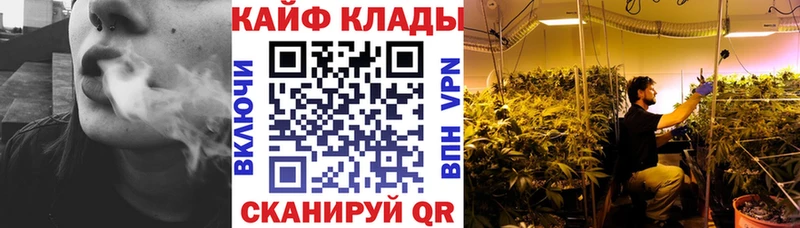 Хочу наркоту Салаир A-PVP  KRAKEN как войти  Каннабис  Cocaine  ГАШ  Вейп ТГК 
