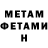 ГАШ VHQ I'm Nothing