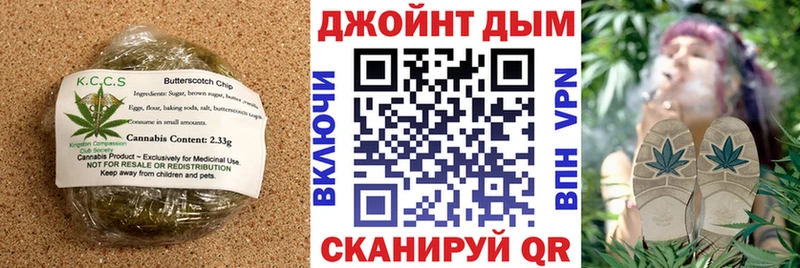 Печенье с ТГК марихуана  Салаир 