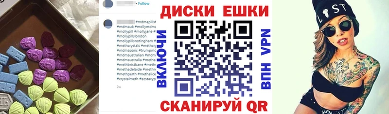 купить наркоту  Салаир  ЭКСТАЗИ XTC 