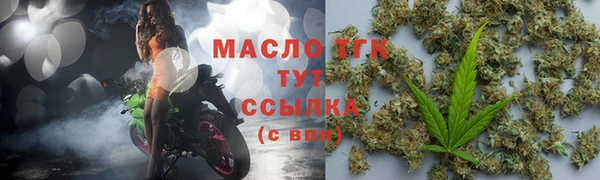 MDMA Нязепетровск