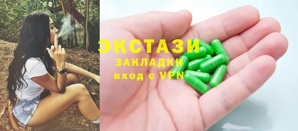 MDMA Нязепетровск