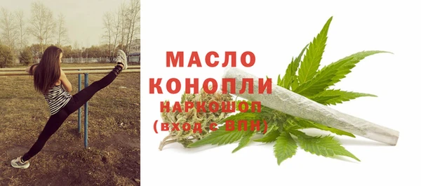 мет Балабаново