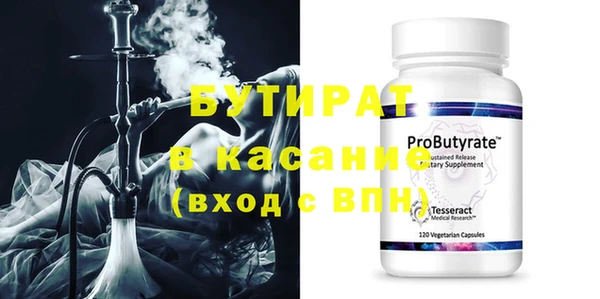 хмурый Белокуриха