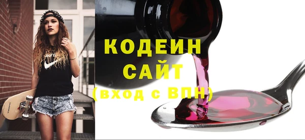 каннабис Беломорск