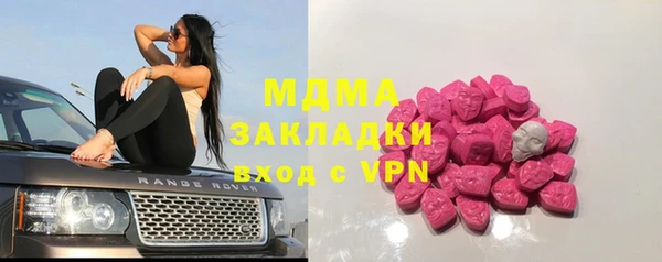 мдпв Балахна