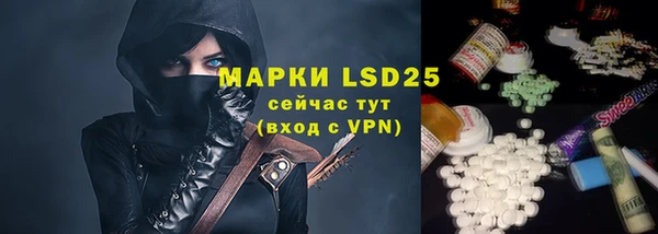 MDMA Нязепетровск