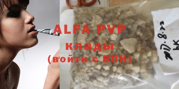 apvp Баксан