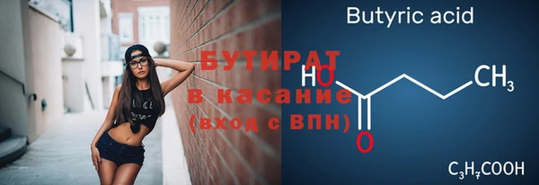 apvp Баксан