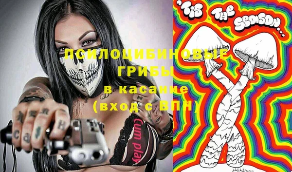 каннабис Беломорск