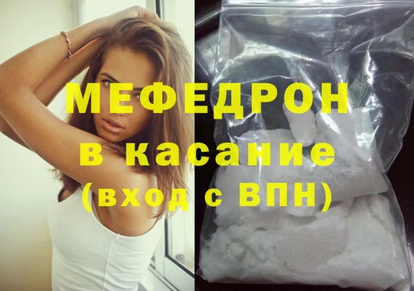 ALPHA PVP Нягань