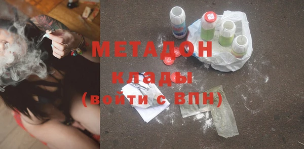 мет Балабаново