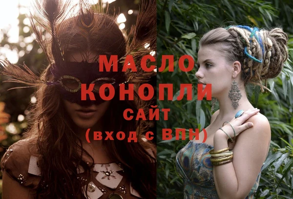 эйфоретик Белоозёрский