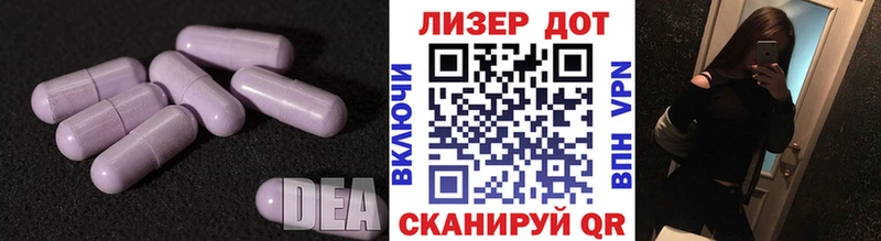 закладка  Салаир  hydra ссылка  ЛСД экстази ecstasy 