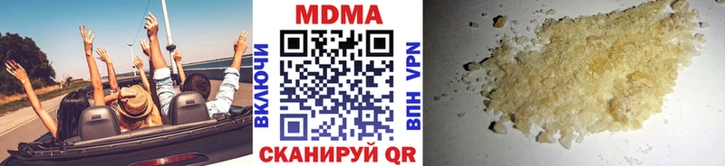 как найти   Салаир  MDMA молли 